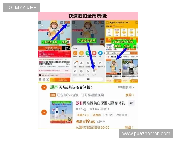 白菜网体验金官网：探索最新优惠与活动信息